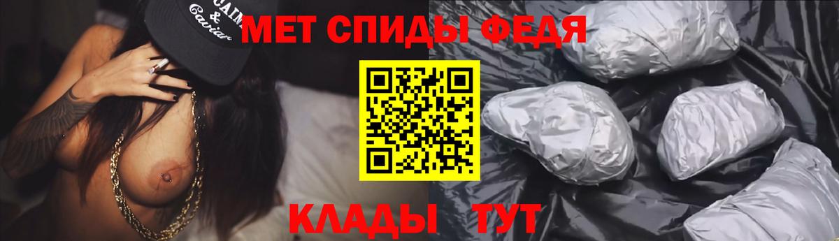 Кольчугино  АМФЕТАМИН Розовый  АМФ  Вход с VPN 