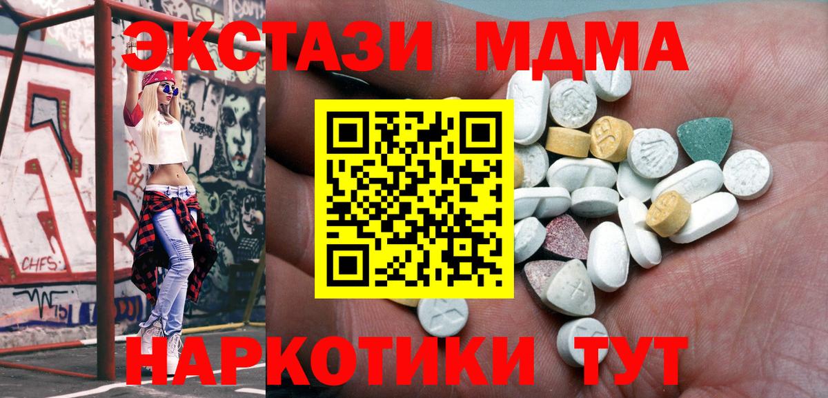 Экстази  Ecstasy Punisher  Вход с VPN  ЭКСТАЗИ Cube  Кольчугино 