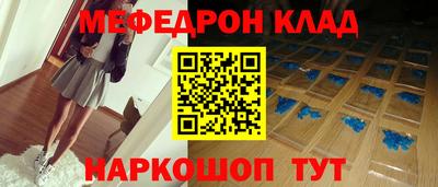 прущая мука Краснознаменск