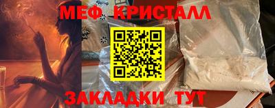 мескалин Краснодар