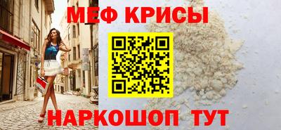 мескалин Краснодар