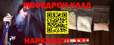 кокаин премиум Краснокаменск