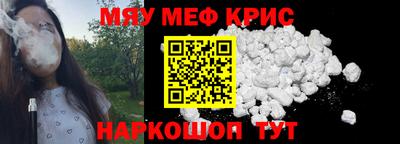 кокаин премиум Краснокаменск