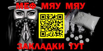 прущая мука Краснознаменск