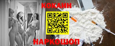 прущая мука Краснознаменск