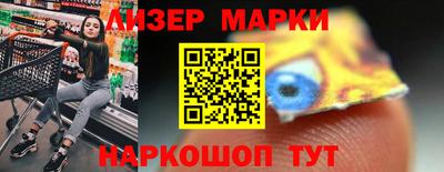 мескалин Краснодар
