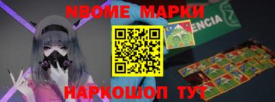 мескалин Краснодар