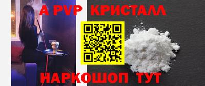 мескалин Краснодар
