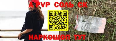 мескалин Краснодар
