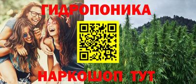 мескалин Краснодар
