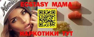 прущая мука Краснознаменск