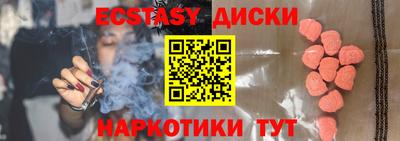 прущая мука Краснознаменск