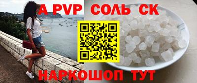прущая мука Краснознаменск