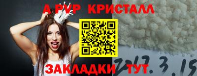 мескалин Краснодар
