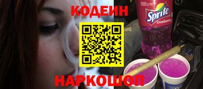 мескалин Краснодар