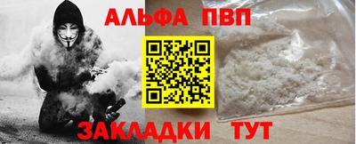 мескалин Краснодар