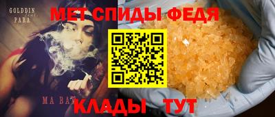 мескалин Краснодар