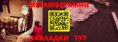 мескалин Краснодар