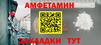 мескалин Краснодар
