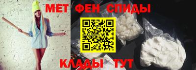 мескалин Краснодар