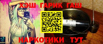 мескалин Краснодар