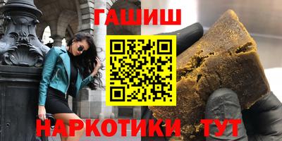 кокаин премиум Краснокаменск