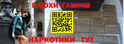 прущая мука Краснознаменск