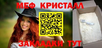 прущая мука Краснознаменск