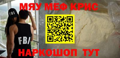 кокаин премиум Краснокаменск