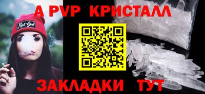 мескалин Краснодар