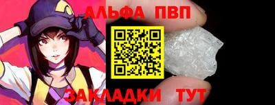кокаин премиум Краснокаменск