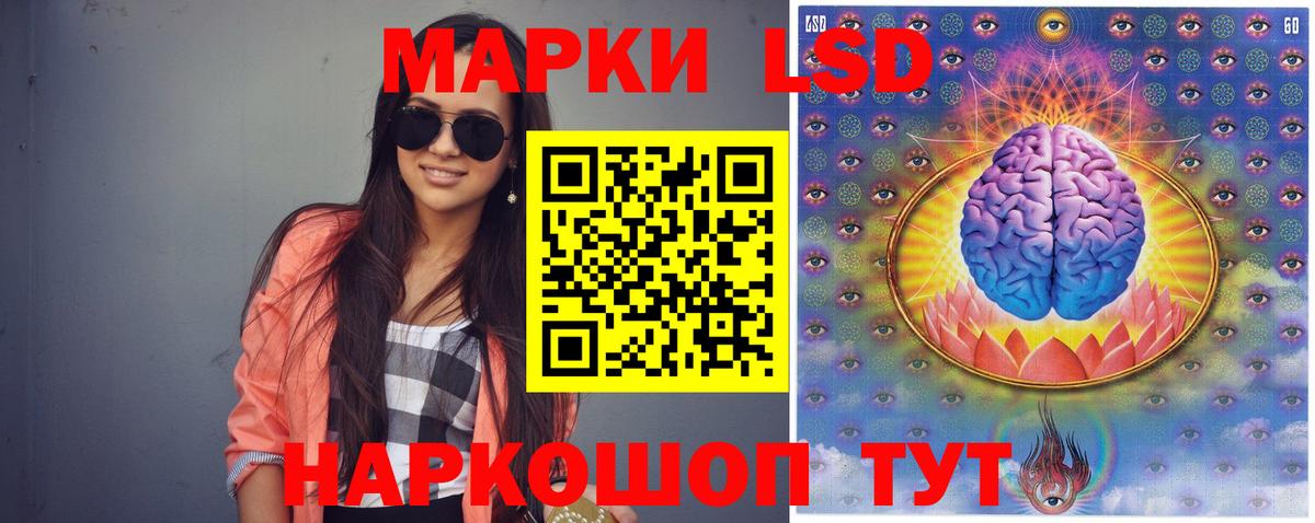 Лсд 25 экстази кислота Кольчугино