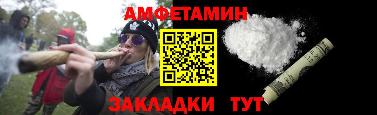 МЕТАМФЕТАМИН винт Кольчугино
