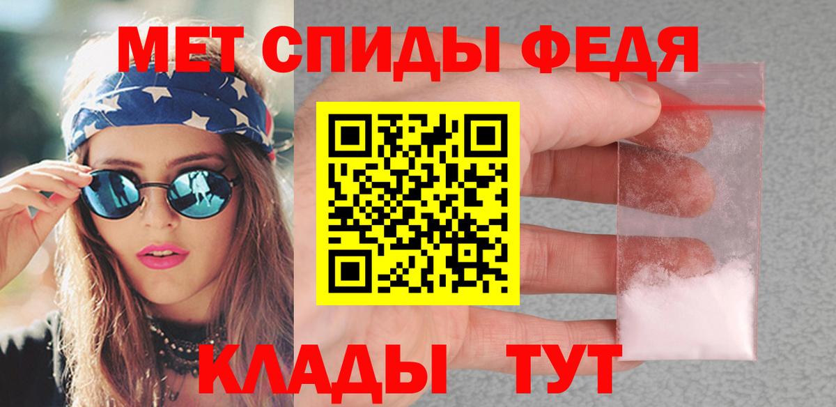 МЕТАМФЕТАМИН витя  Вход с VPN  Кольчугино 