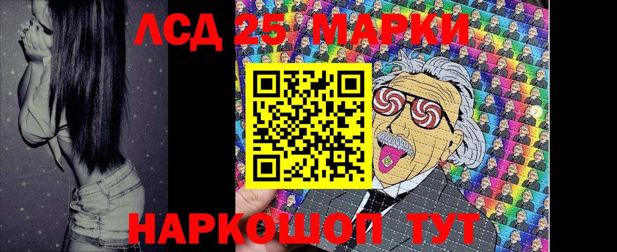 Марки N-bome  Вход с VPN  Кольчугино  Наркотические марки 1,8мг  Наркотические марки 1,8мг 